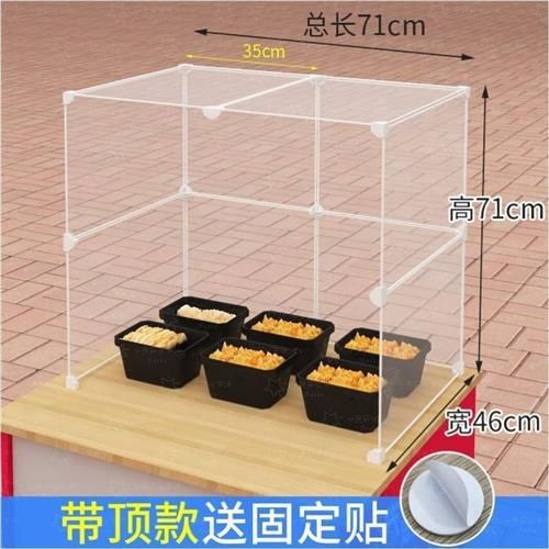 桌面透明围挡灰罩夜市摆摊熟食凉菜小推车防尘三面带顶防蝇罩加高