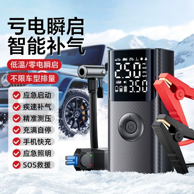 Pump, Smart Air Refill, Wireless – Hava nasosu