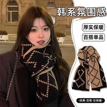 百搭新款2025秋冬新年圣诞节礼物红色针织纯色围巾女冬季保暖日系