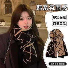 成人帽;儿童帽;围巾