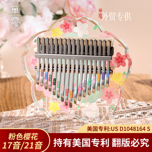 �A��ˮ��Ĵָ�ٿ��ְ͘���17��21��͸��Ů�����W��ָ��Ĵָ���