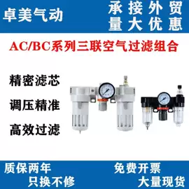 气缸;气动接头;其他气动元件