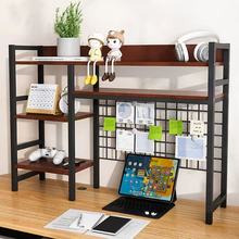 带网格桌面置物架办公室电脑桌上多层书架家用台面书桌收纳洞洞板