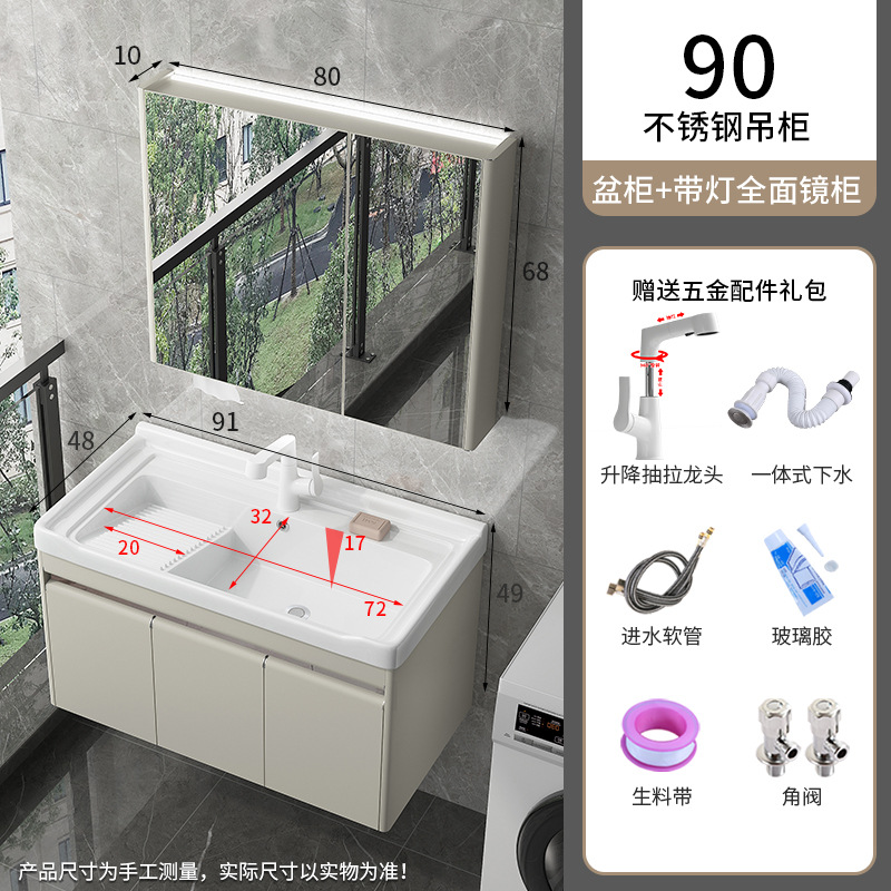 Balcón armario de lavandería de acero inoxidable lavabo de cerámica colgante doméstico lavabo de lavandería con tabla de fricción lavabo