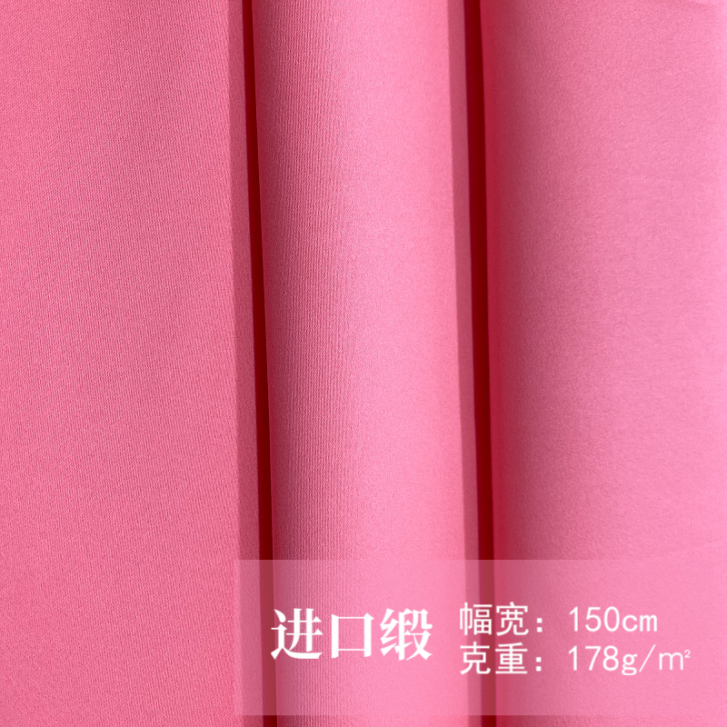 進口婚紗緞有光加厚色丁綢緞面料 女裝婚紗禮服布料批發 供應