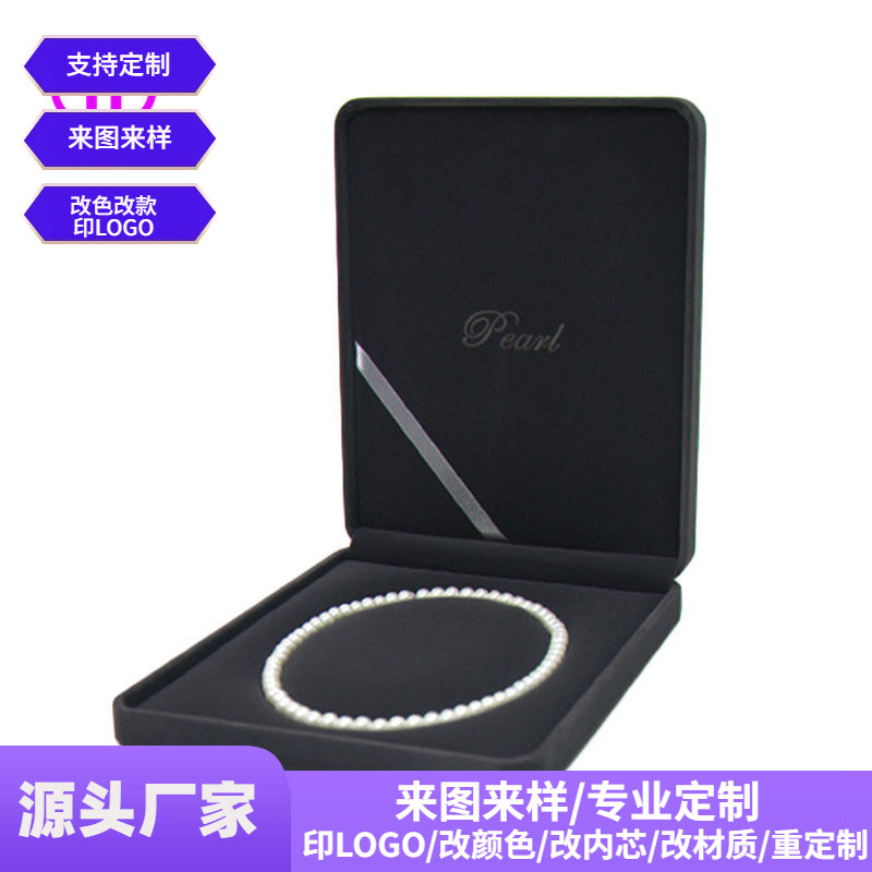 Velvet necklace from pearl