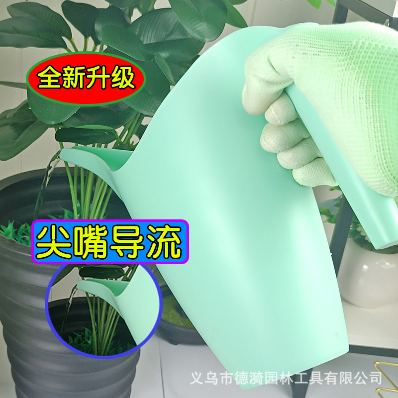 Deyi hogar boca larga riego olla planta suculenta jardinería punta boca riego hervidor de plástico hogar riego olla 1,8 litros