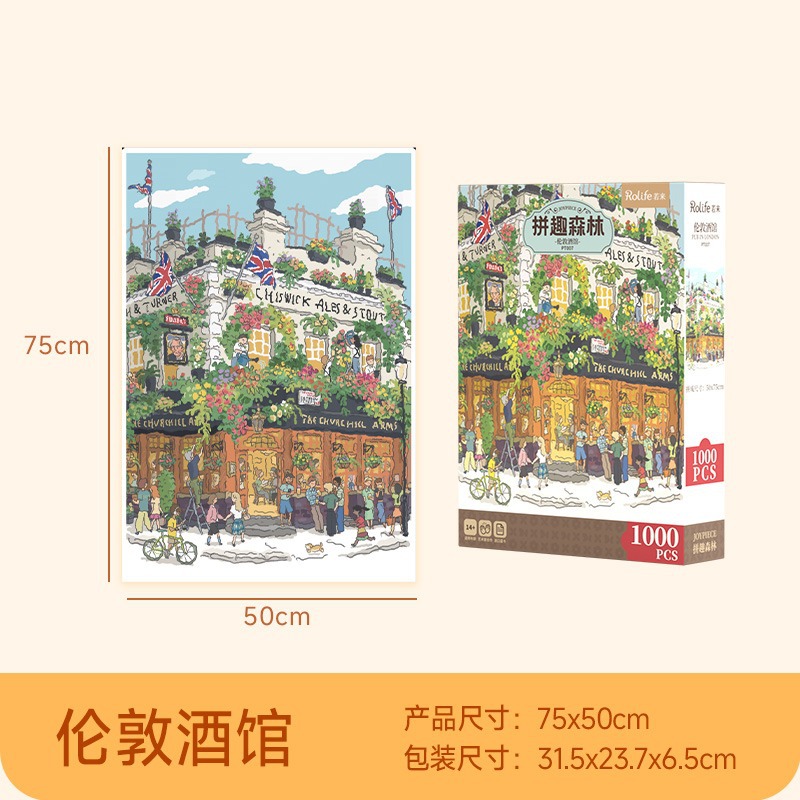 Rompecabezas de rollife Ruo Lai Miles de adultos 1000 piezas de rompecabezas para niños Niña de 14 años Versión para adultos Juguetes para niños