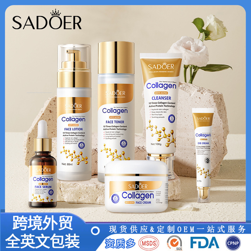 形象美金盏花保湿面霜全英文SADOER骨胶原抗皱护肤品套装批发中文
