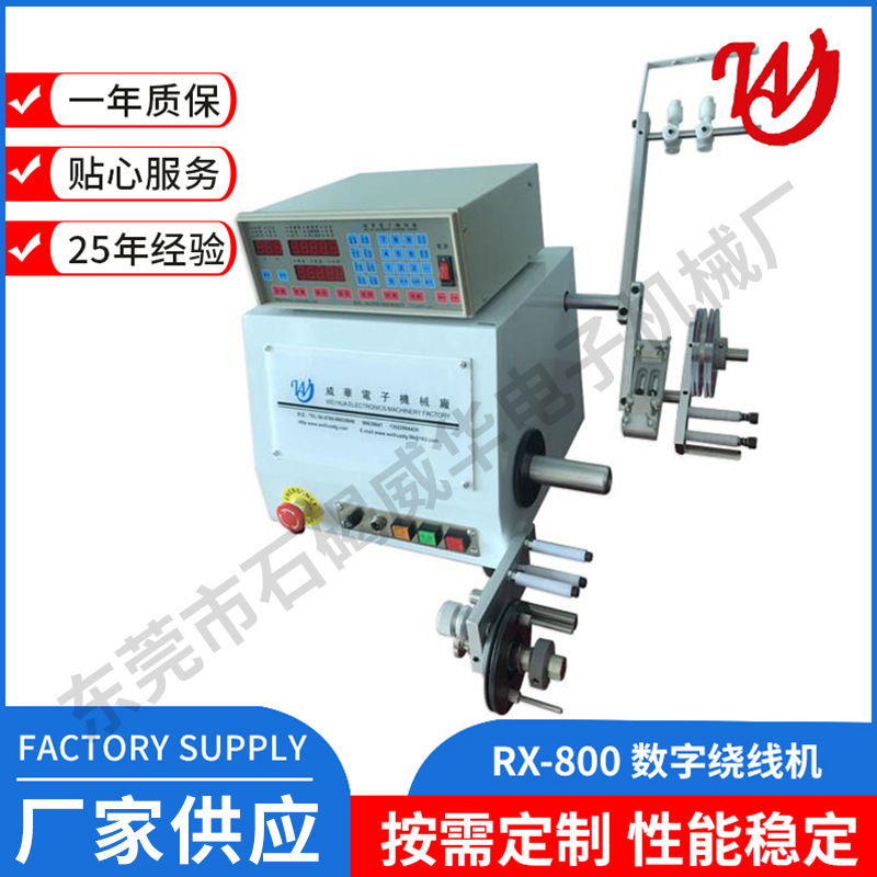 变压器CNC绕线机 自动数位绕线机 高低频变压器绕线机大扭力绕线