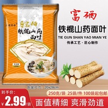 �S�Ұ��]250�����F��ɽș���~�s�Z������F��ɽ���~��������ُ��