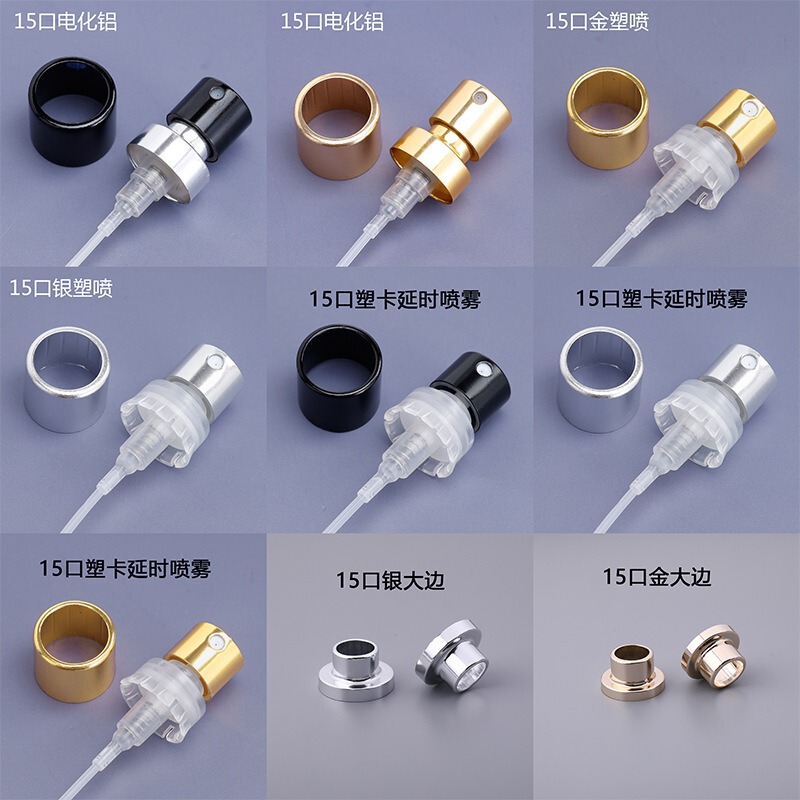 Perfume Bottle Nozzle Cosmetic Pump Head Gold 13-Port Silver 15-Port Nozzle Delayed Continuous Spray Nozzle Set
