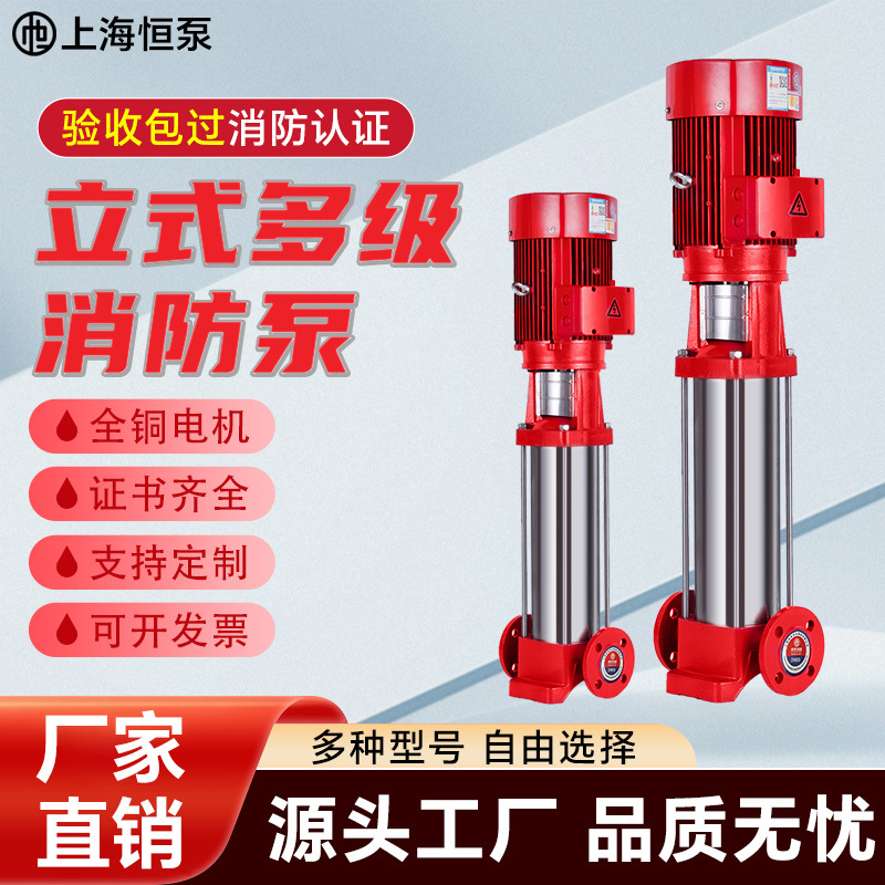 无负压变频供水设备恒压二次加压高层生活自来水增压系统增压泵