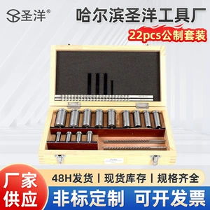圣洋 Общедоступный слот -слот -слот -нож для толкания меча -с ножом с назором на мече
