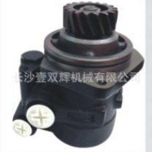 OEM WD615-67 ZF 7673955280 steering pump steering pump