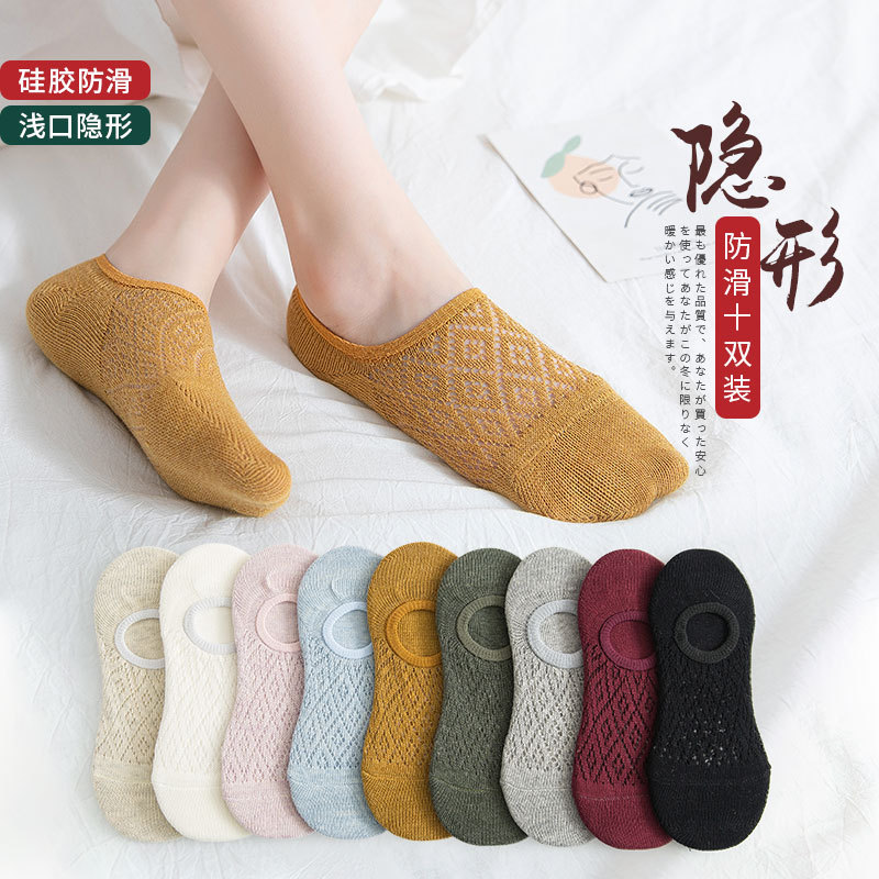 Spring and summer diamond lattice breathable mesh socks children candy color invisible shallow boat Socks silicone non-slip socks wholesale