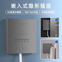 国際電気技師の埋め込み式防水隠しコンセントの埋め込み式隠し隠し隠し冷蔵庫の凹み16a 5穴のコンセント