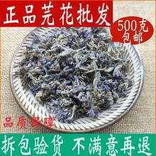 芫花店铺 芜花 赤芫 芫条花 野丁香花500克包邮真货好货