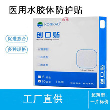 ���lˮ�z�w�����N  �����N �쯏�N��Ƥ�����N�����N������10*10cm