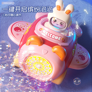 New Fun Electric Hand Push Airplane Cute Pet Bubble Machine Children's Toy Bubble Blowing Fully Automatic Gift Wholesale