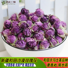 �½�����õ�廨100g��õ���Ұ���aɳĮõ�廨�a���Rʿ��