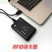 IDˢ����IC���ܶ����������Ž���Ա����ϵͳ��Ƶ����NFC��д��