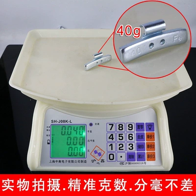 hook-type weights, Balance weight