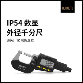 千分尺;数显卡尺;百分表
