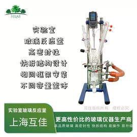 反应釜;恒温试验设备;蒸发器