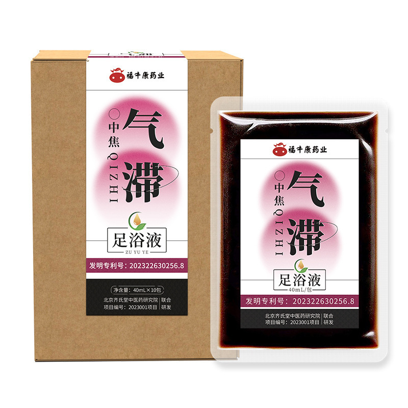 桃紅四物湯泡足液紅花桃仁草本煮足浴液女性の暴汗泡足包代発|undefined