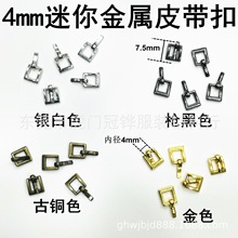 4mm�¿�����СƤ��ᘿ���� 5���׽���bjd��ͨ����������߿����