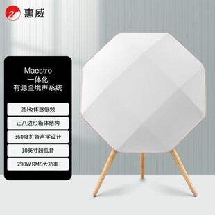 ����Maestro 1100�o���{����푼��ðl��һ�w��ȫ���h�@HiFi����