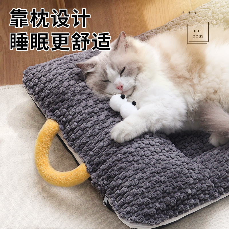 狗窝狗垫子四季通用猫咪睡垫猫床猫窝狗床秋冬保暖四季通用宠物窝|undefined