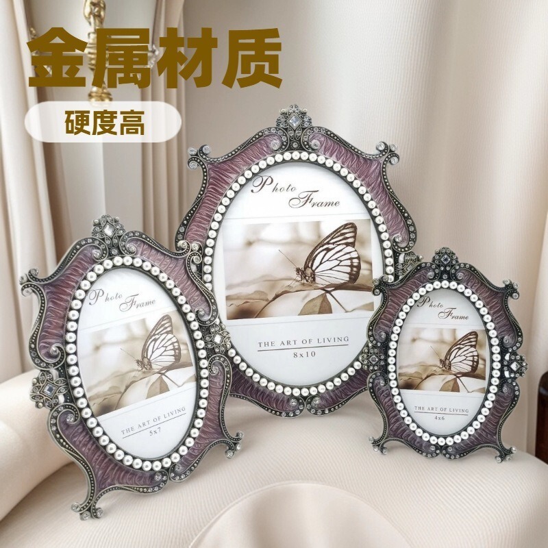 Factory Source Metal Fashion European Style Retro Metal Photo Frame Lightweight High Hardness Home Decoration Decoration