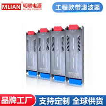 ��������LED���ص�Դ���ʾ�����ѹ��220Vת12V24V�ƴ������Դ