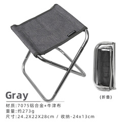 Outdoor folding chair 7075 aluminum alloy fishing chair barbecue stool folding stool portable train stool camping pony