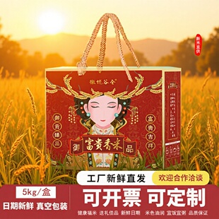 ���ڱ��U���a���ֶY��ӶYƷ��նY��5kg10�����״��׶i�׃��x