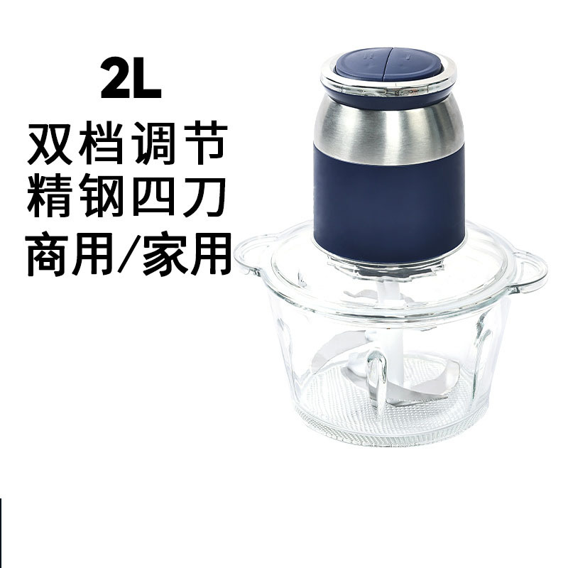 블루 2L 유리