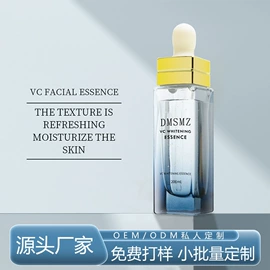 液态精华;眼膜;面霜