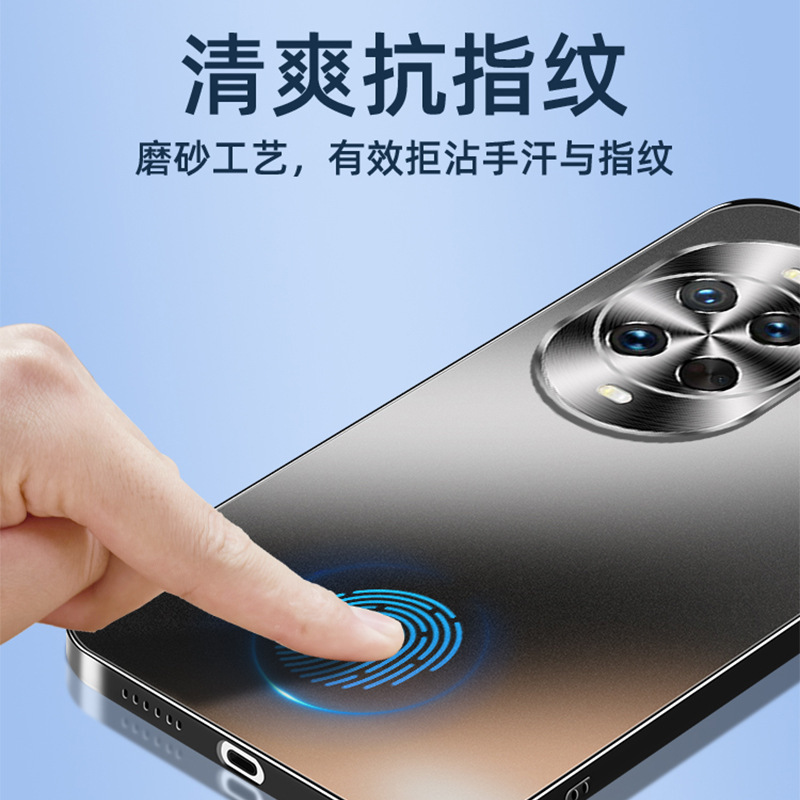 華為nova14携帯ケースnova14proの新しい肌感フロストnova13抗指紋nova13pを適用する|undefined