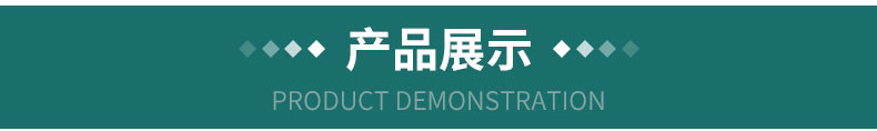 广口瓶详情_09