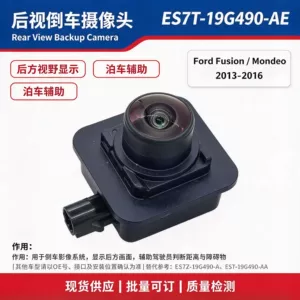 Es7T‑19G490‑Ae Is Compatible with Ford Mondeo Fusion Reversing Camera