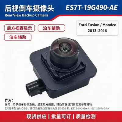 Es7T‑19G490‑Ae Is Compatible with Ford Mondeo Fusion Reversing Camera