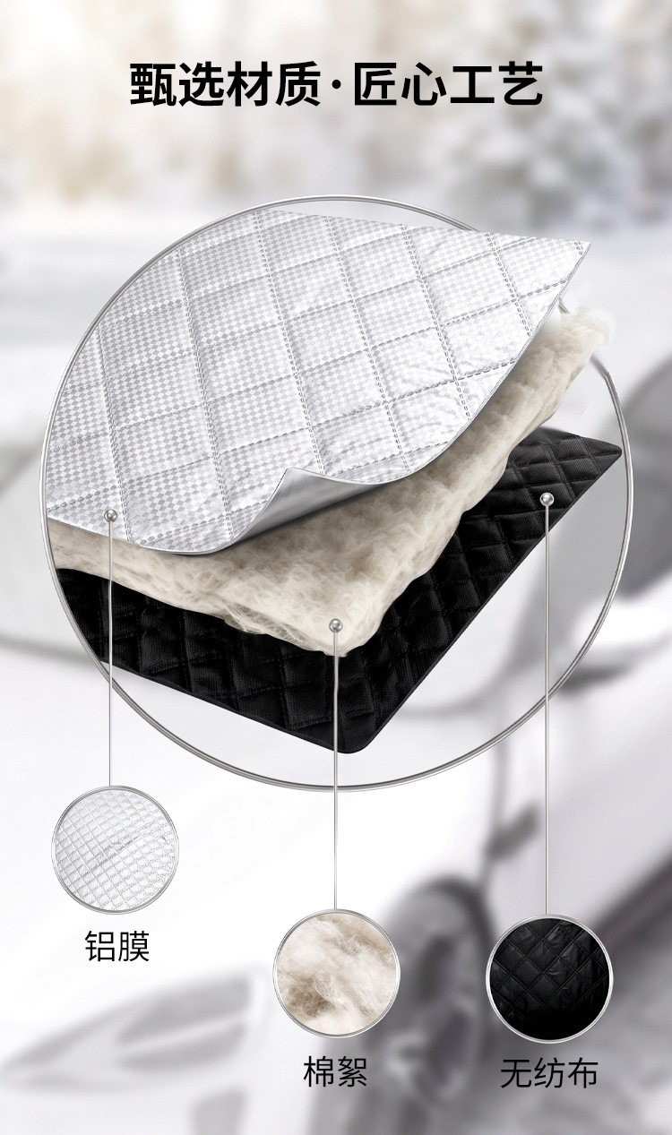 【Premium Selection】Car Snow Cover for Front Windshield, Extra Large and Wide, Magnetic Suction Half-Cover for Window Protection