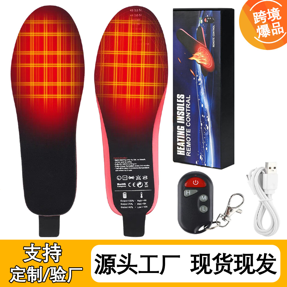 2025跨境热销三档遥控电加热鞋垫USB充电调温智能恒温内置电池鞋