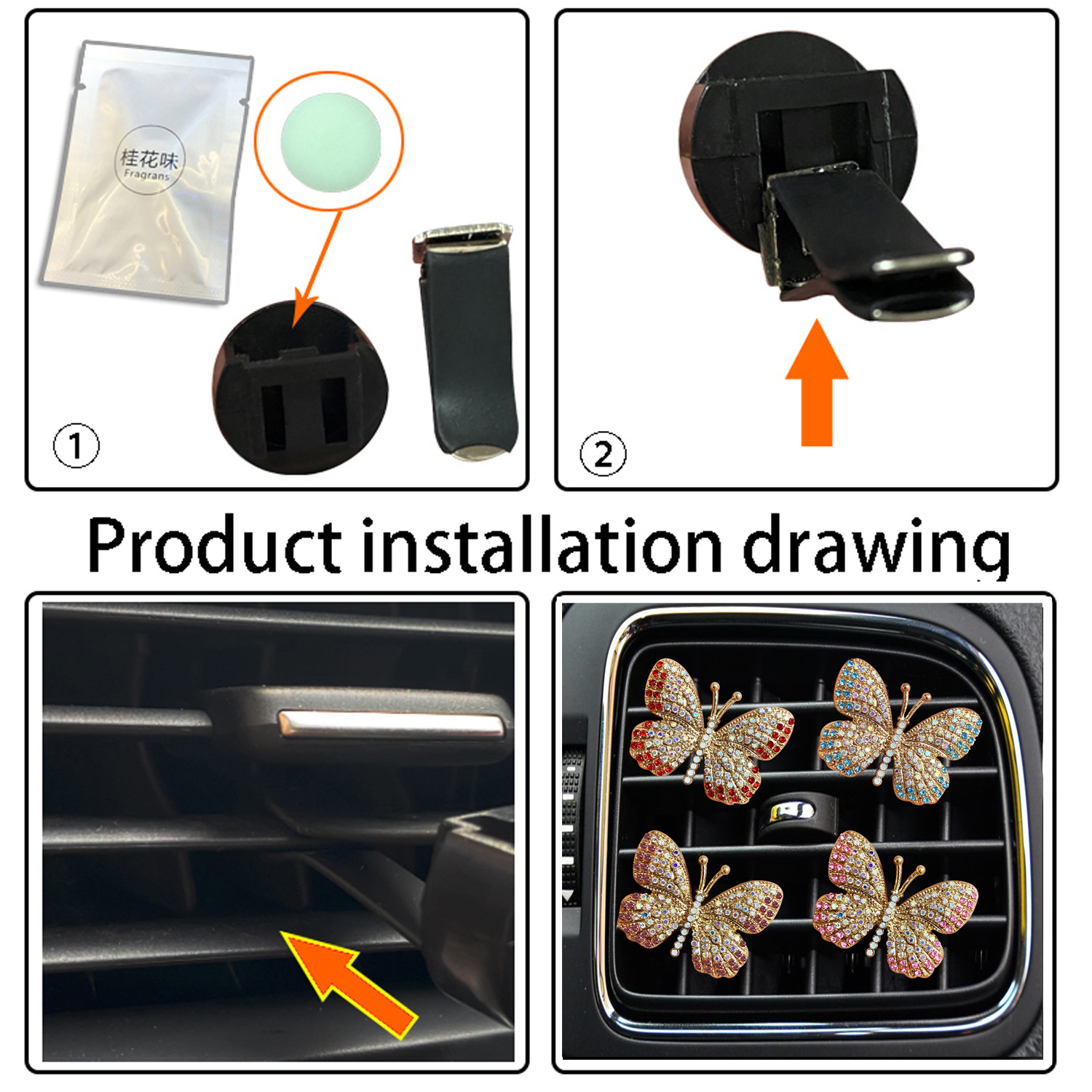 时尚汽车内饰香水夹精美蝴蝶镶钻空调出风口女神款气质车载香薰夹详情2