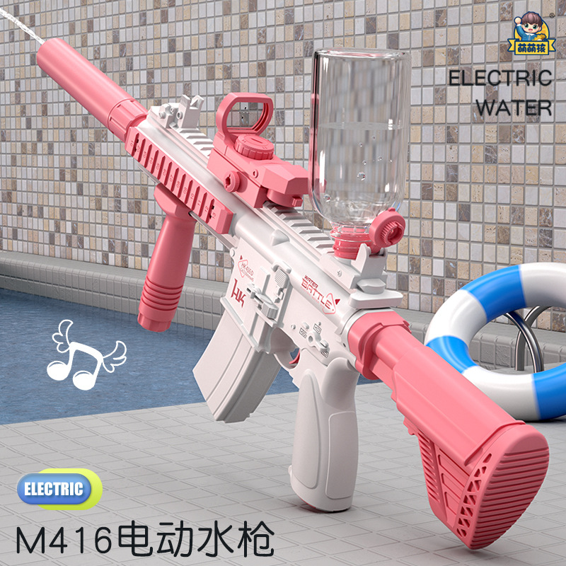 M416电动水枪小孩连发充电喷水呲水大容量男孩手持户外夏季玩具