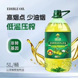 植物油;其他食用油;调和油