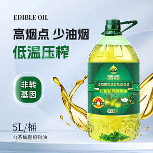 XH���� һ��ɽ�����ϙ��եʳ��ֲ���{����5LͰ�b���D����ʳ����