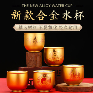 Water Supply Cup for Buddha, Guanyin Buddha Cup, Household Lotus Supply Cup, Holy Water Cup in Front of Buddha, Alloy Water Purification Cup